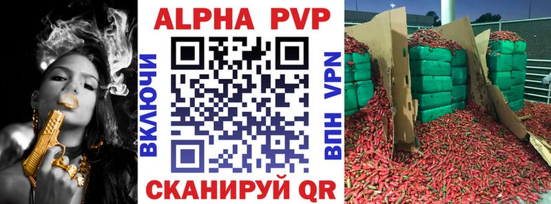 Alfa_PVP Соль  Минеральные Воды 