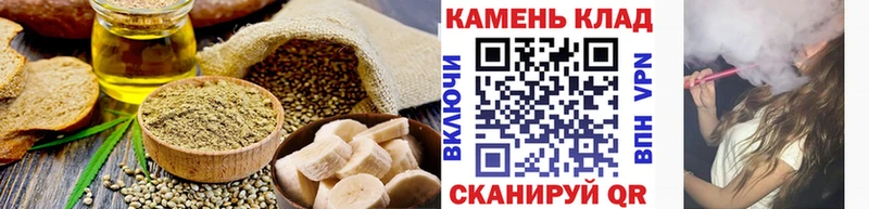 купить наркотики сайты  hydra зеркало  Печенье с ТГК конопля  Минеральные Воды 