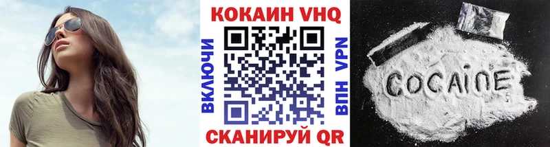 COCAIN FishScale  mega как войти  Минеральные Воды 
