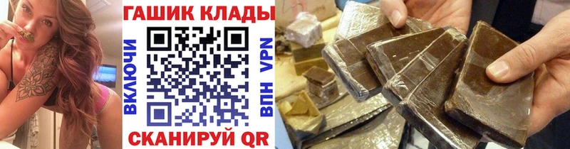 Гашиш VHQ  где купить наркоту  Минеральные Воды 