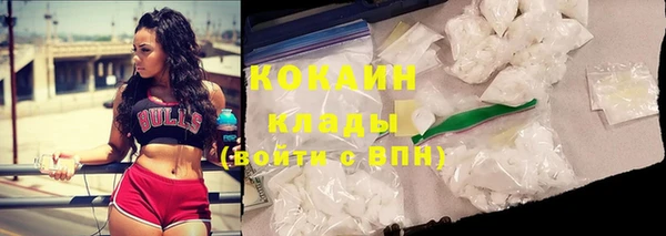 наркотики Бугульма
