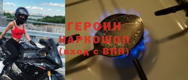 наркотики Бугульма