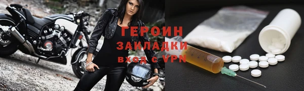 кристаллы Бронницы