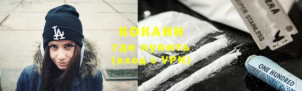 дистиллят марихуана Богородицк