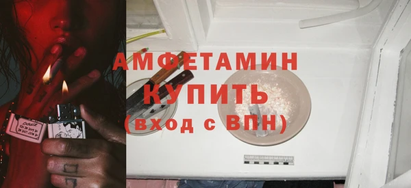 марихуана Богородск