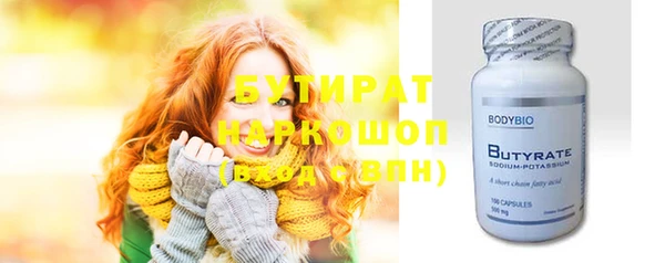 марихуана Богородск