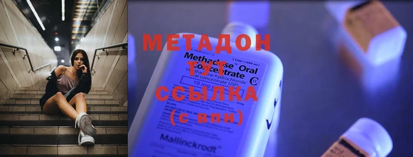 дистиллят марихуана Богородицк