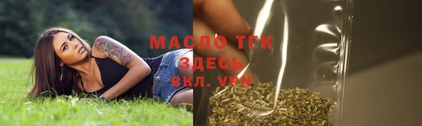марихуана Богородск