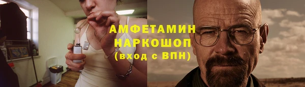 марихуана Богородск