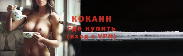 кристаллы Бронницы