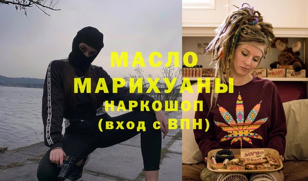 первитин Богданович