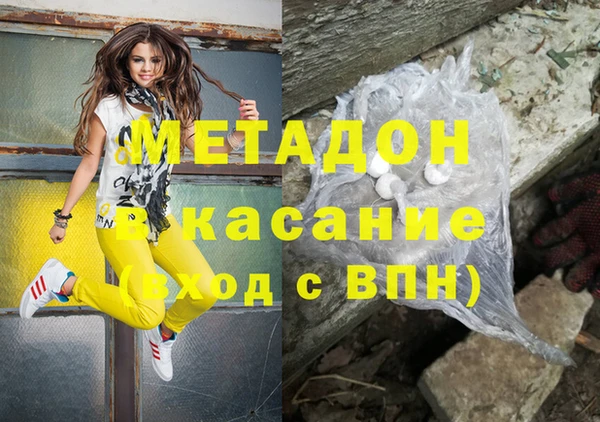 дистиллят марихуана Богородицк