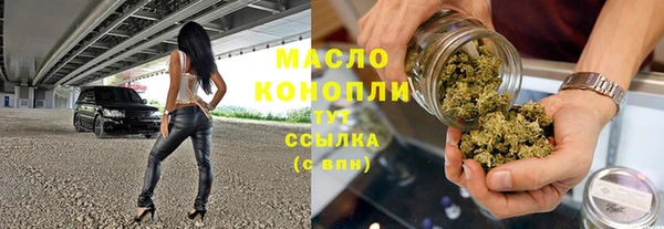 дистиллят марихуана Богородицк