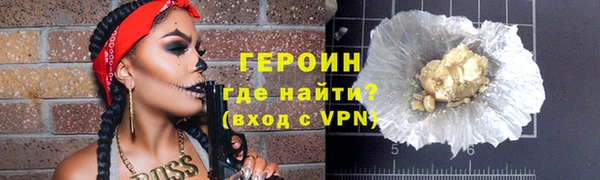 кристаллы Бронницы