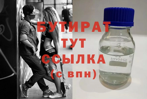 дистиллят марихуана Богородицк
