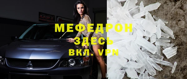 кристаллы Бронницы