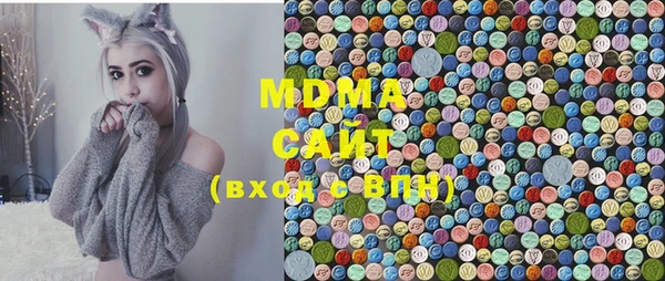 кристаллы Бронницы