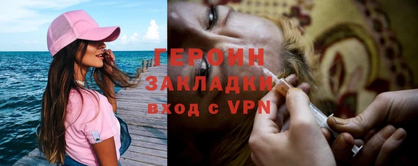дистиллят марихуана Богородицк