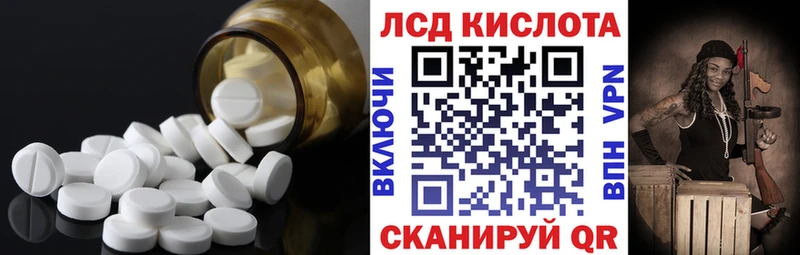 где купить   Минеральные Воды  Лсд 25 экстази кислота 