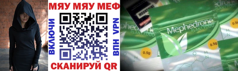 где купить наркотик  Минеральные Воды  Меф мяу мяу 