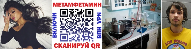 OMG зеркало  как найти наркотики  Минеральные Воды  Первитин винт 