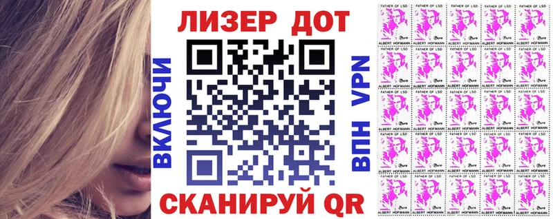 OMG рабочий сайт  Минеральные Воды  Марки NBOMe 1500мкг 