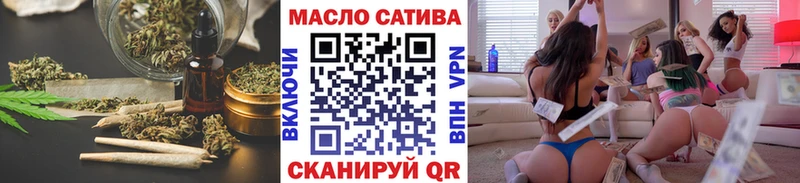 ТГК Wax  продажа наркотиков  Минеральные Воды 